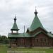 Church of St. Xenia of St. Petersburg