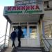 Клиника доктора Кадриева в городе Казань