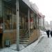Магазин Фабрика качества в городе Казань