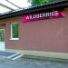 Фирменный пункт самовывоза интернет-магазина Wildberries (ru) in Homieĺ city