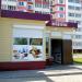 Магазин «Продукты» (ru) in Homieĺ city