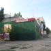 «1 социальная аптека» в городе Киев