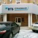 ВТБ Страхование в городе Казань