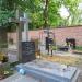 The grave of  Helena Van Gouth in Warsaw city