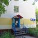 Центр поддержки семьи Счастливый Дом в городе Нижнекамск