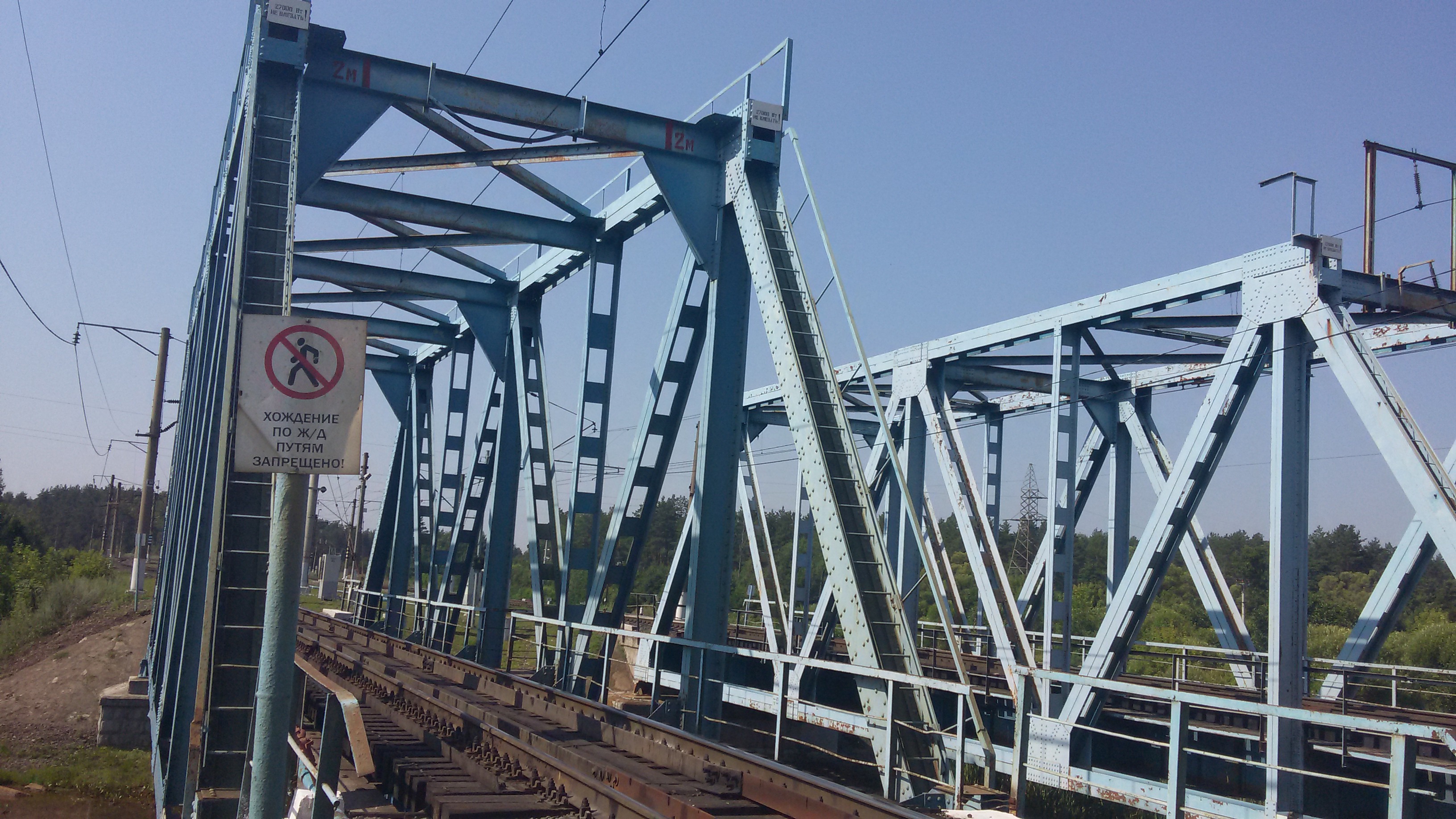 ЖД мост Отрожка