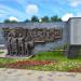 Правый сегмент композиции в городе Казань