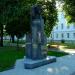 Пам'ятник Ю. В. Кондратюку в місті Полтава