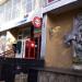 Espresso Bar Kava in Zhytomyr city