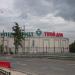Второй корпус гипермаркета «Твой дом» в городе Красногорск