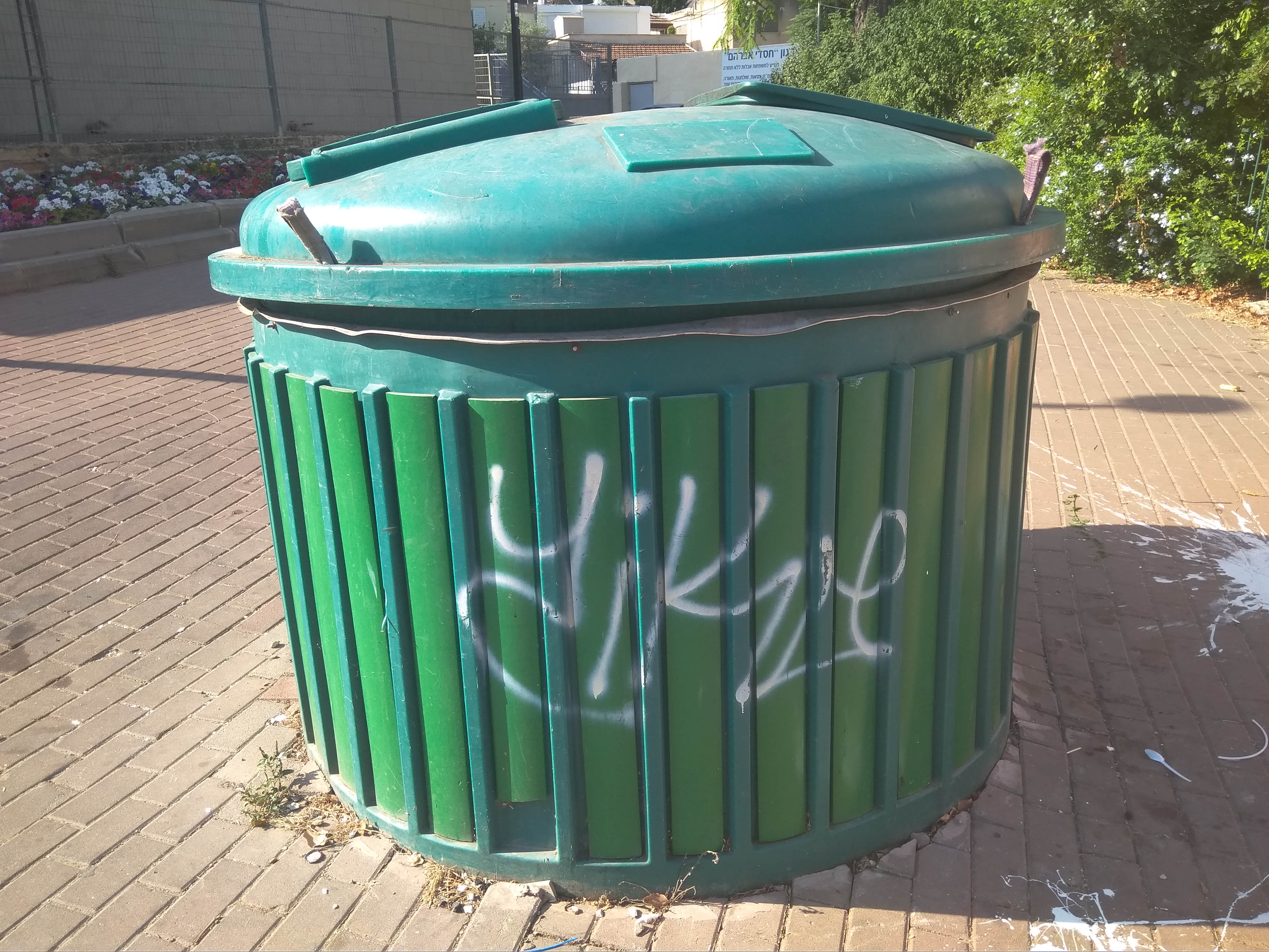 E4051 General Waste Bin Afula