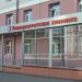 Университетская клиника КФУ в городе Казань