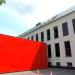 Narodowy Instytut Audiowizualny (pl) in Warsaw city