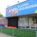 Mokpol Supermarket in Warsaw city