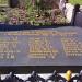 Мемориальная плита Героям Советского Союза в городе Житомир