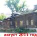 Дом при церкви Серафима Саровского в городе Тула