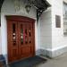 Государственный симфонический оркестр Республики Татарстан в городе Казань