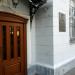 Государственный симфонический оркестр Республики Татарстан в городе Казань