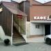Кафе «Умид» в городе Казань