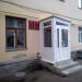 Детский сад №160 комбинированного вида в городе Казань