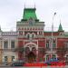 Военная комендатура Тульского гарнизона в городе Тула