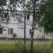 Административное здание в городе Подольск