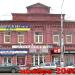 Советская ул., 27 в городе Тула