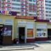 Мясной магазин «Кабанчик» (ru) in Homieĺ city