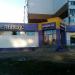 Супермаркет «Эдельвейс» в городе Казань