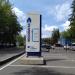Красногорскмежрайгаз в городе Красногорск