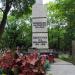 The grave of Majkowski family