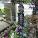 The grave of Antoni Witecki in Warsaw city