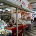 Магазин продуктов «Фабрика качества» в городе Казань