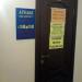 Ателье «Экспресс» в городе Казань