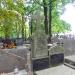 The grave of  Helena Lasocka in Warsaw city