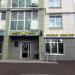 Кафе «Семейный Самовар» в городе Казань
