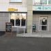Сервис Skat в городе Казань