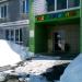 Строительный магазин «Радуга ремонта» в городе Казань