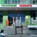 УК «Территория комфорта» в городе Казань