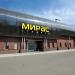 Стадион «Мирас» в городе Казань