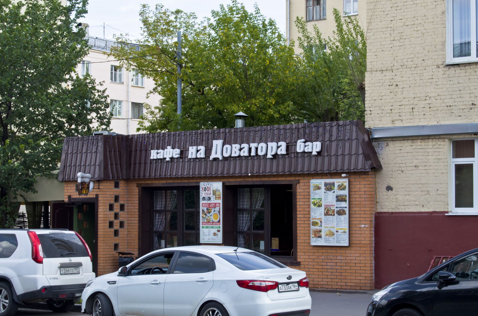 The chef ул доватора 14 фото Кафе греческой кухни "Калимера" - Москва