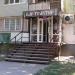 «Бар-трактир» в городе Запорожье