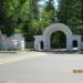 Билетная касса в городе Кимры