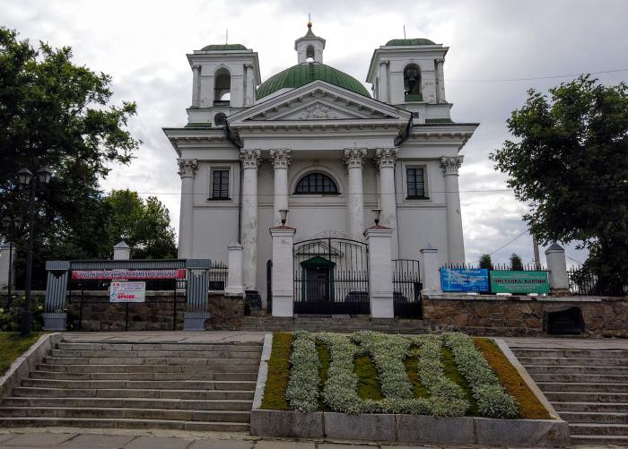 Знакомства Белая Церковь Киевская Область