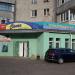 Sasha Shop in Zhytomyr city