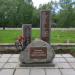 Памятник участникам локальных войн и военных конфликтов в городе Архангельск