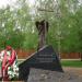 Памятник погибшим в локальных конфликтах в городе Коломна