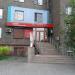 Офіс нотаріуса (uk) в городе Запорожье
