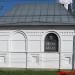 Южная привратницкая (ru) в місті Дєдовськ