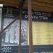 The Young Towers in Tel Aviv-Yafo city